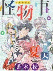 雏田漫画同人二创生态示意